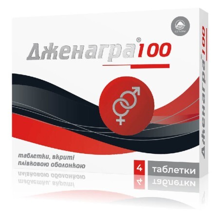 Дженагра 100 таблетки, вкриті плівковою оболонкою 100 мг, №4