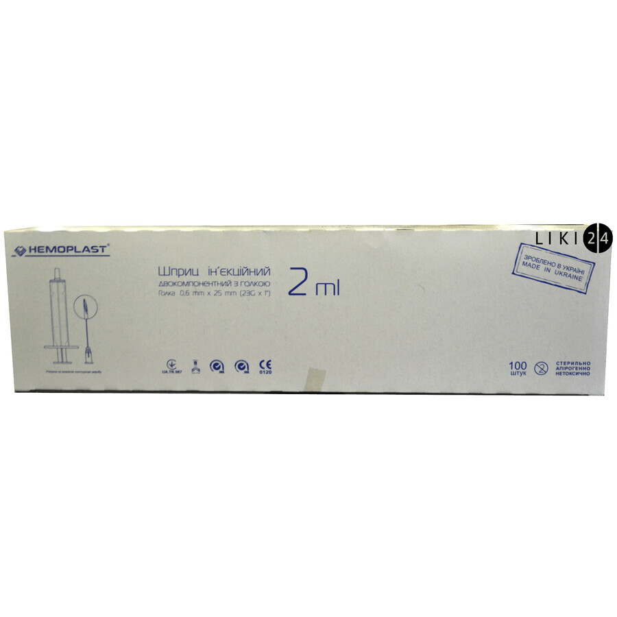 Шприц Arterium Гемопласт 3-х компонентный с иглой 23G 0.6 мм х 25 мм 2 мл 100 шт: цены и характеристики