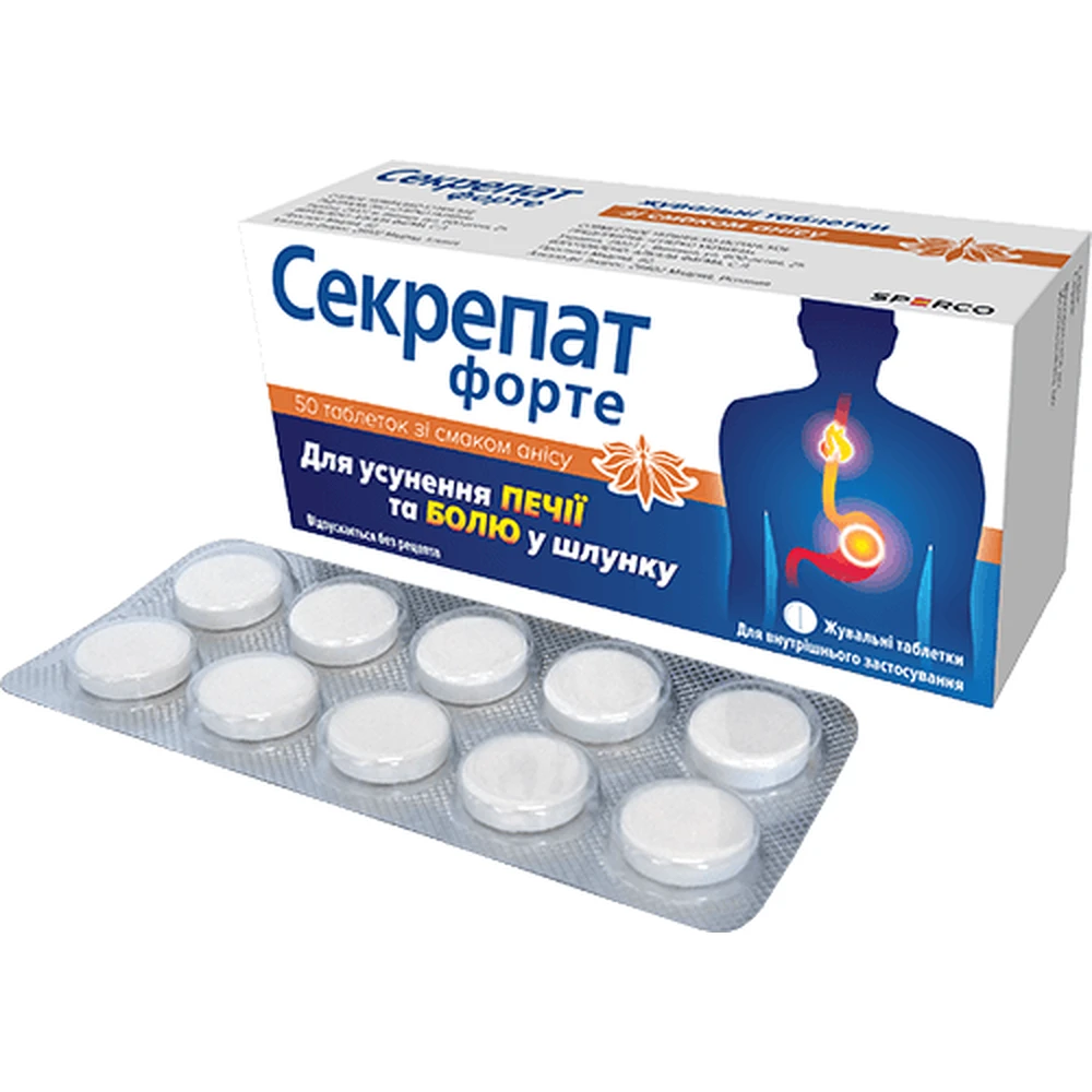 Секрепат форте табл. жув. блістер, зі смаком анісу №50: ціни та характеристики