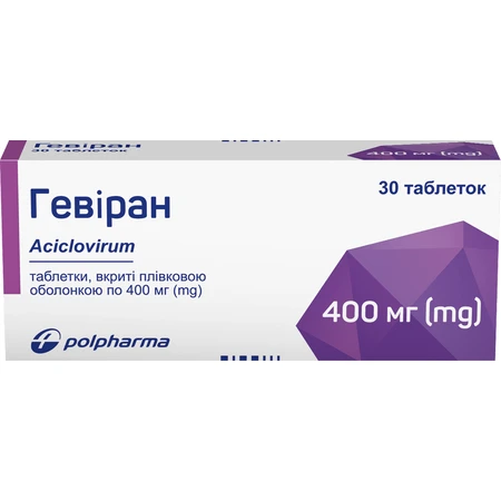 Гевиран табл. п/плен. оболочкой 400 мг блистер №30: цены и характеристики