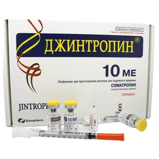 Джинтропин пор. лиофил. д/п р-ра д/ин. 10 МЕ фл., с раств. в амп. 1 мл + шприцы №5