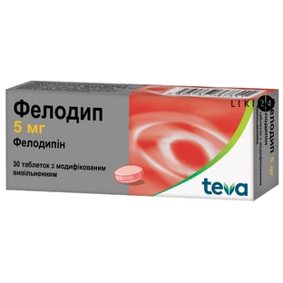 Фелодип табл. пролонг. дії, в/о 5 мг №30