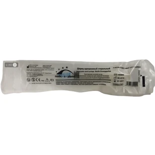 Шприц марки хаят одноразовый H2P20 20 мл, двухкомп., с иглой