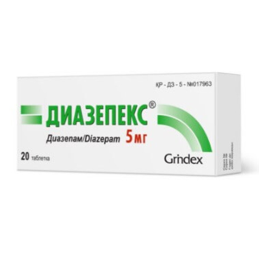 Диазепекс табл. 5 мг блістер №20: ціни та характеристики