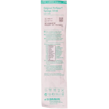 Шприц Orginal Perfusor Syringe 8728844 F 50 мл, без аспирационной иглы, без латекса: цены и характеристики