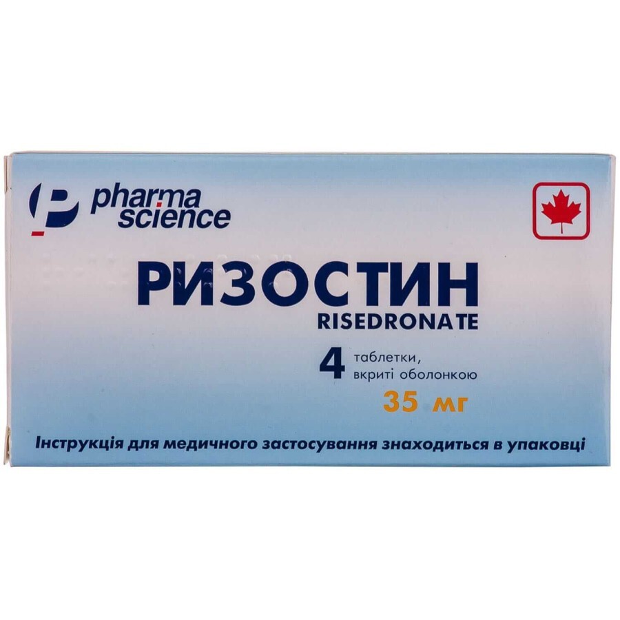 Ризостин таблетки п/о 35 мг блистер №4