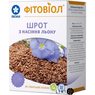 Шрот из семян льна 200 г