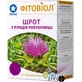 Шрот из семян расторопши 200 г