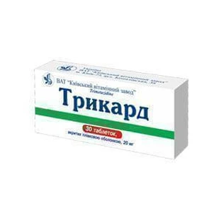 Трикард табл. в/плівк. обол. 20 мг блістер №30
