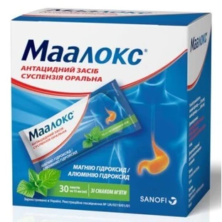 Маалокс сусп. д/перорал. застос. пакет 15 мл №30