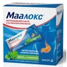 Маалокс сусп. д/перорал. застос. пакет 15 мл №30