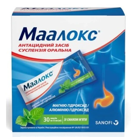 Маалокс сусп. д/перорал. застос. пакет 15 мл №30: ціни та характеристики