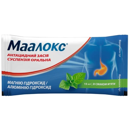 Маалокс сусп. д/перорал. застос. пакет 15 мл №30: ціни та характеристики
