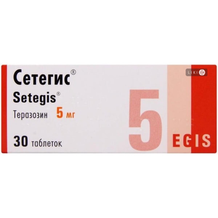 Сетегис табл. 5 мг блистер №30: цены и характеристики