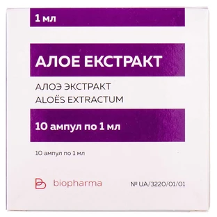 Алое екстракт рідк. д/ін. 1 мл амп., в пачці №10