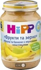 Яблока та банани з зерновими пластівцями "фрукти та злаки" hipp 190 г, с 6 месяцев