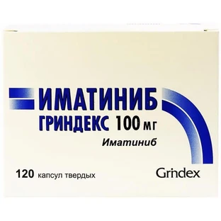 Иматиниб Гриндекс капс. тверд. 100 мг блистер №120