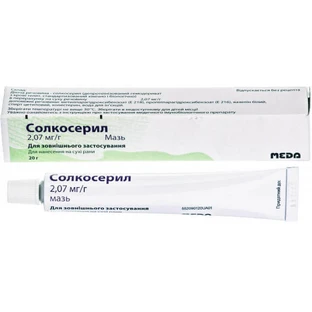 Солкосерил мазь 2,07 мг/г туба 20 г