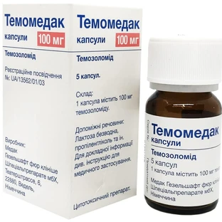 Темомедак капс. 100 мг фл. №5