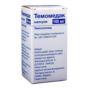 Темомедак капс. 140 мг фл. №5