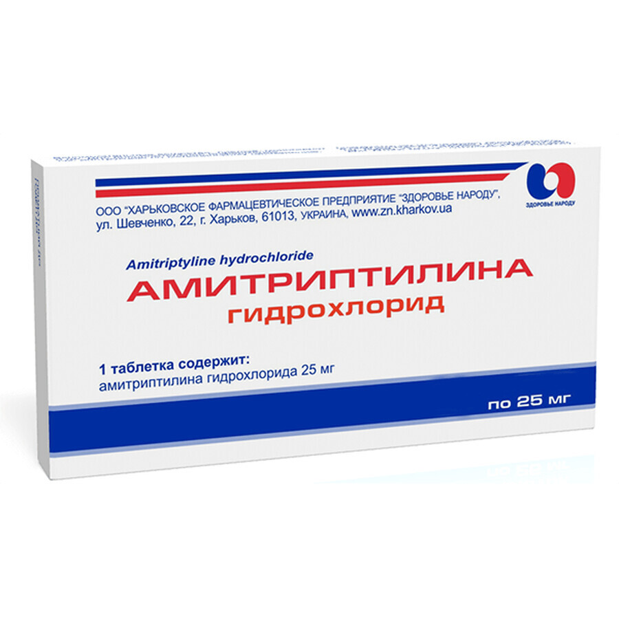 Амітриптиліну гідрохлорид табл. 25 мг блістер №50: ціни та характеристики