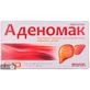 Аденомак таблетки в/о №10