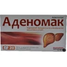 Аденомак таблетки в/о №20