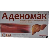 Аденомак таблетки п/о №20