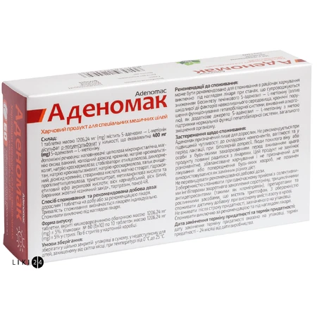 Аденомак таблетки в/о №60: ціни та характеристики