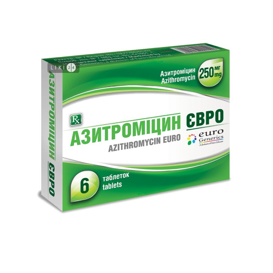 Азитроміцин євро табл. в/о 250 мг блістер №6: ціни та характеристики