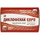 Диклофенак Євро табл. п/о кишечно-раств. 50 мг блистер №100