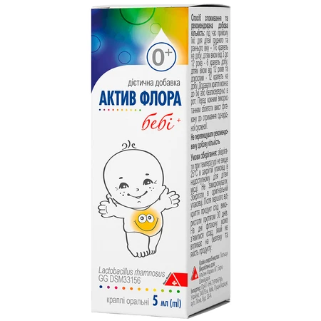 Актив Флора беби+ капли оральные флакон, 5 мл: цены и характеристики