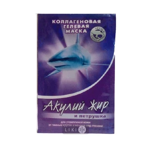 Маска для лица Акулья сила Коллагеновая акулий жир и петрушка для утомленной кожи, 10 мл