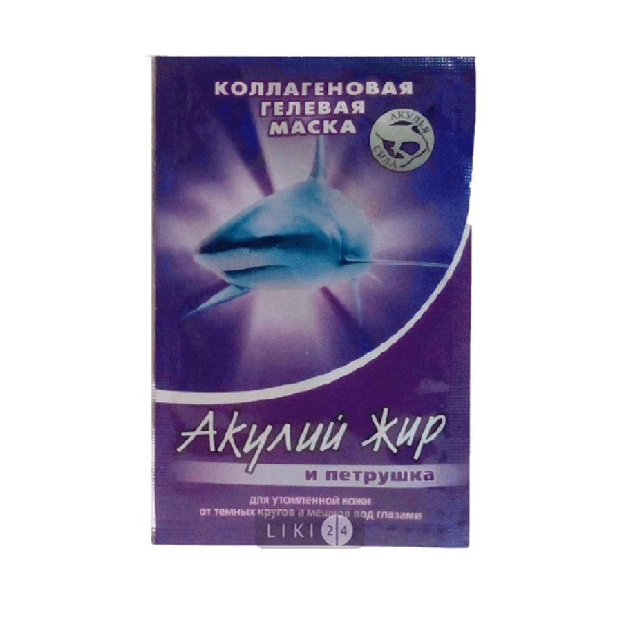 Маска для лица Акулья сила Коллагеновая акулий жир и петрушка для утомленной кожи, 10 мл: цены и характеристики
