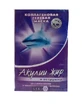 Маска для лица Акулья сила Коллагеновая акулий жир и петрушка для утомленной кожи, 10 мл