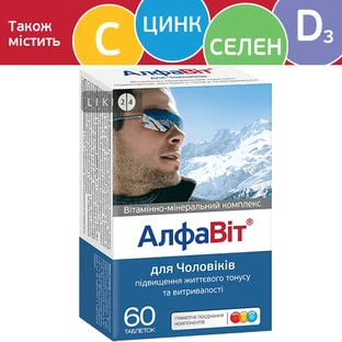 Витамины Алфавит для мужчин таблетки №60