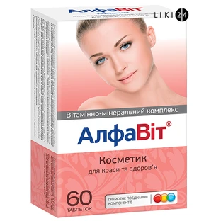 Алфавіт Косметик таблетки №60