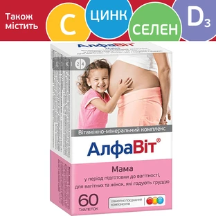 Алфавіт Мама таблетки №60