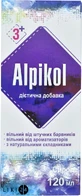 Альпикол сироп фл. 120 мл