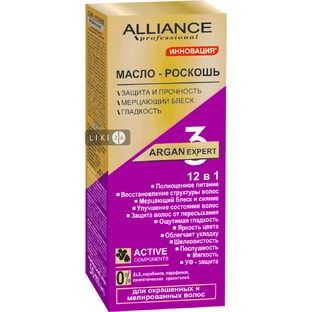 Олія-розкіш Alliance Professional Argan Expert 50 мл