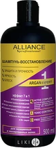 Шампунь Alliance Professional Восстановление Арган эксперт, 500 мл