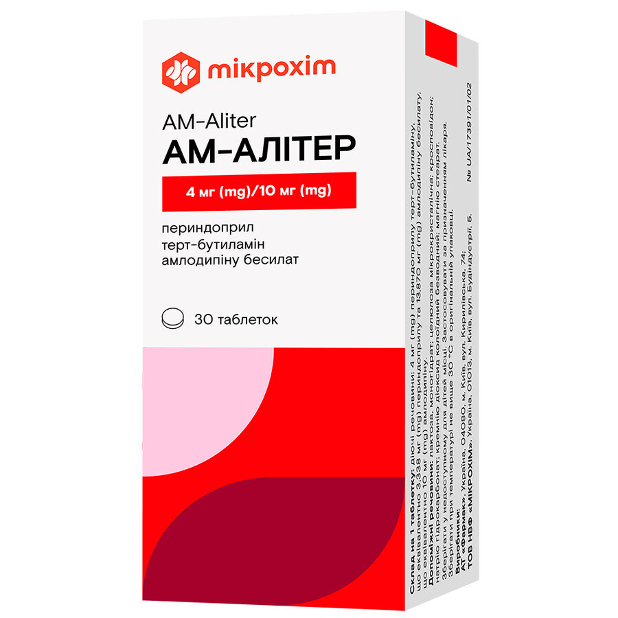 Ам-алітер табл. 4 мг/10 мг блістер №30: ціни та характеристики