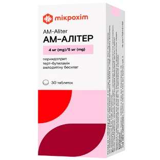 Ам-алітер табл. 4 мг/5 мг блістер №30