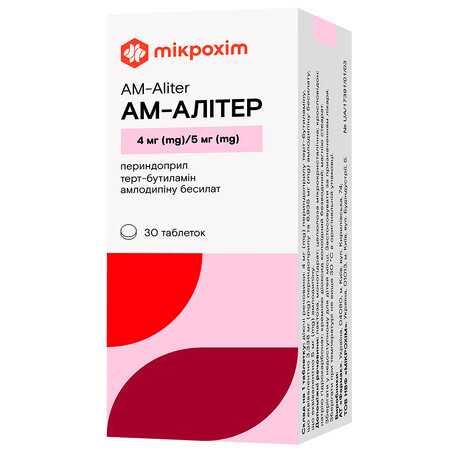Ам-алитер табл. 4 мг/5 мг блистер №30