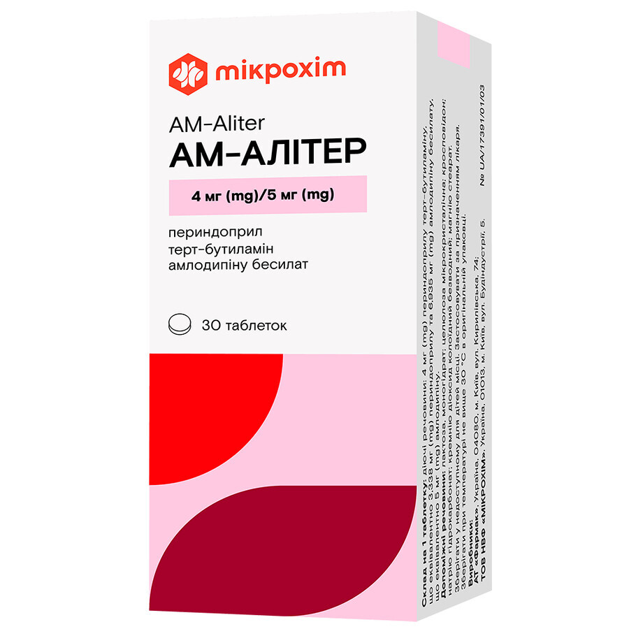 Ам-алітер табл. 4 мг/5 мг блістер №30: ціни та характеристики