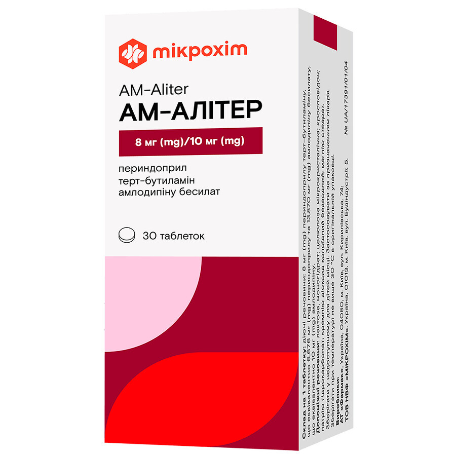 Ам-алітер табл. 8 мг/10 мг блістер №30: ціни та характеристики