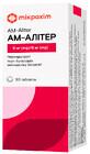 Ам-алитер табл. 8 мг/5 мг блистер №30