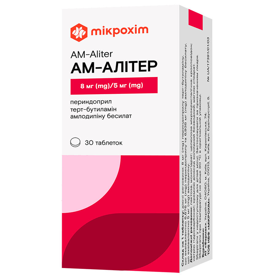 Ам-алітер табл. 8 мг/5 мг блістер №30: ціни та характеристики