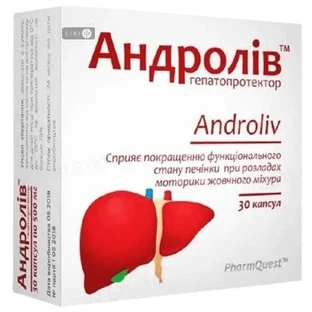 Андролів капсули, №30