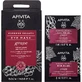 Маска для шкіри навколо очей Apivita Express Beauty Проти зморшок з виноградом, 2 шт. по 2 мл